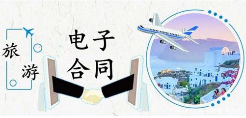 元旦春節(jié)跟團(tuán)游，警惕“無(wú)資質(zhì)”旅行社陷阱